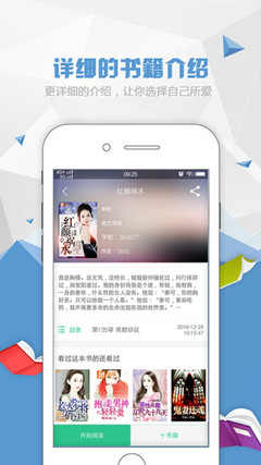 真人线上手机app